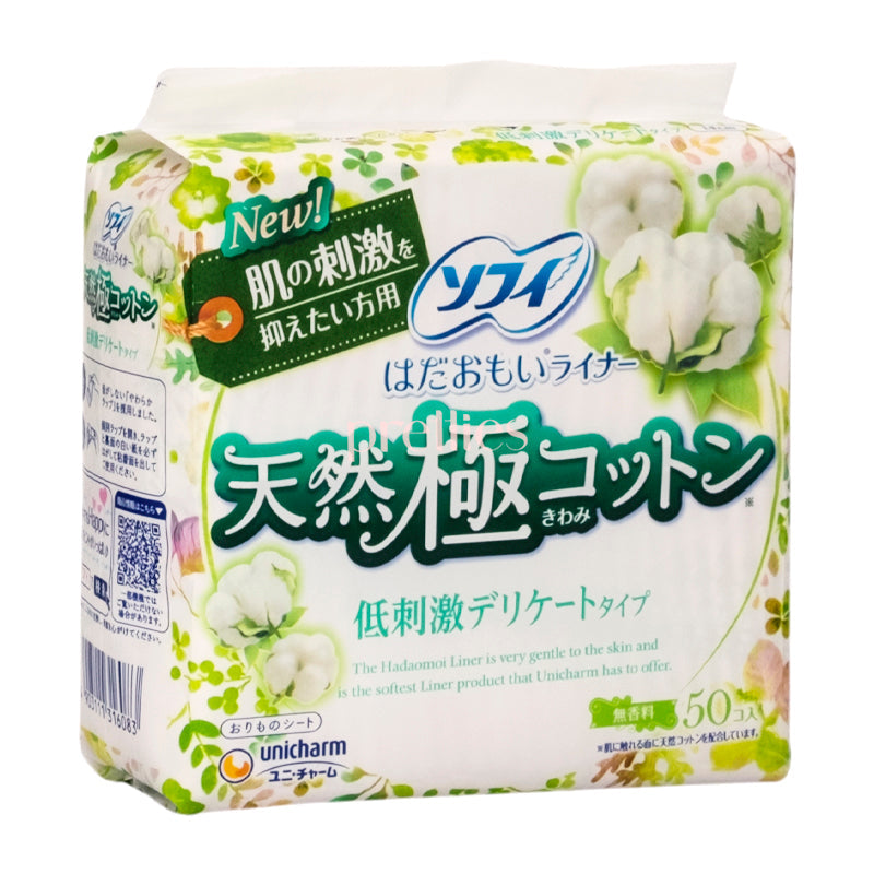 Unicharm Natural Hypoallergenic Cotton Pantiliner (50pcs/pack)