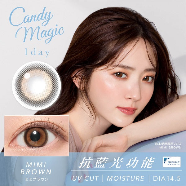 Candy Magic 1 Day Mimi Brown Blue Light Barrier Contact Lenses 10 pack