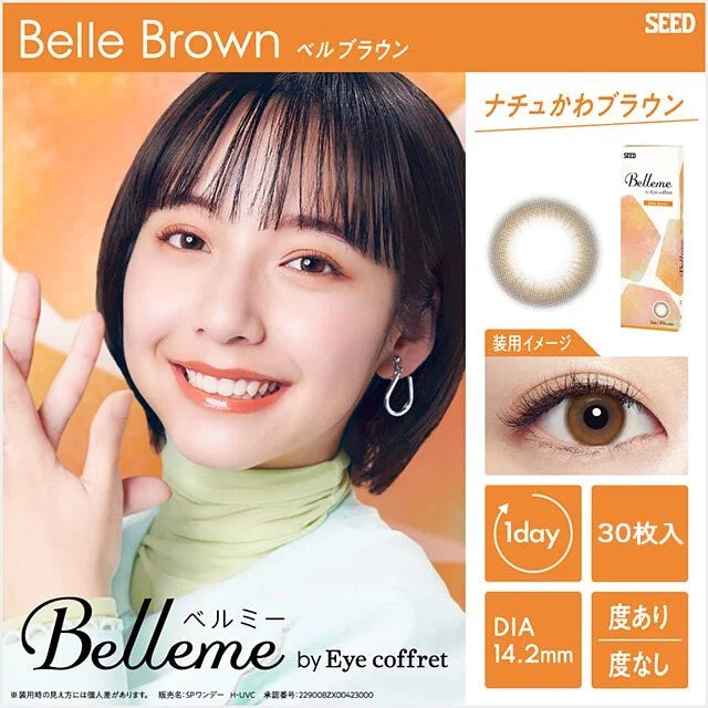 Seed Belleme Belle Brown Contact Lenses 30 Pack