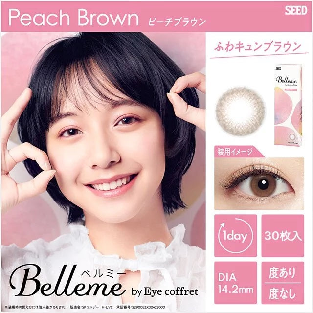 Seed Belleme Peach Brown Contact Lenses 30 Pack