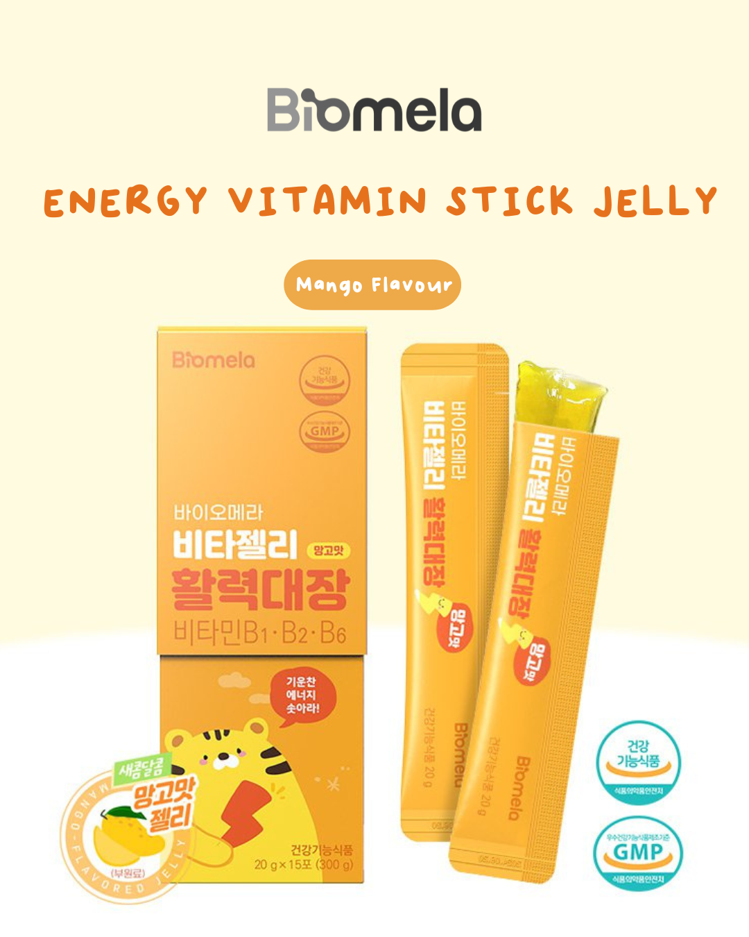[PROMO] Biomela Kids Health Jelly (NEW!)