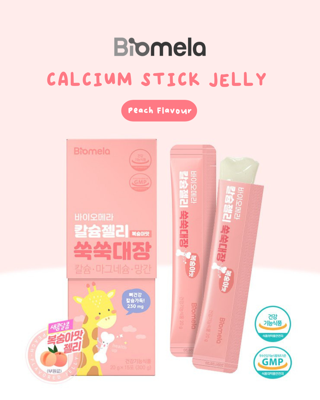 [PROMO] Biomela Kids Health Jelly (NEW!)