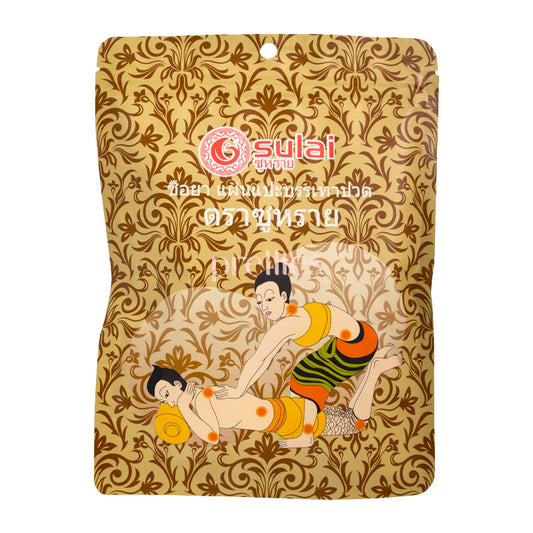 Sulai Herbal Patch (6pcs/ pack)packs