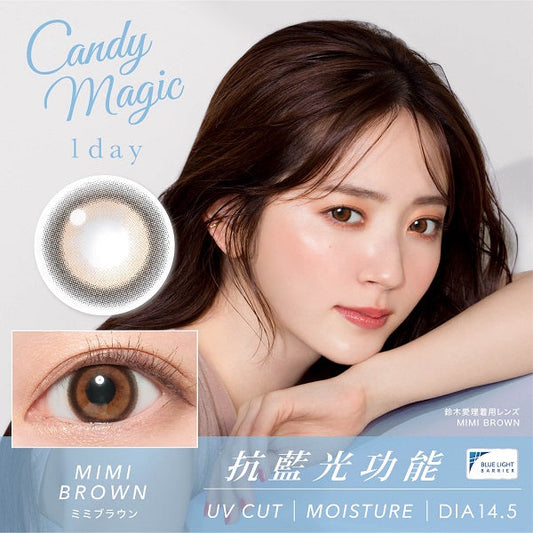 Candy Magic 1 Day Mimi Brown Blue Light Barrier Contact Lenses 10 pack