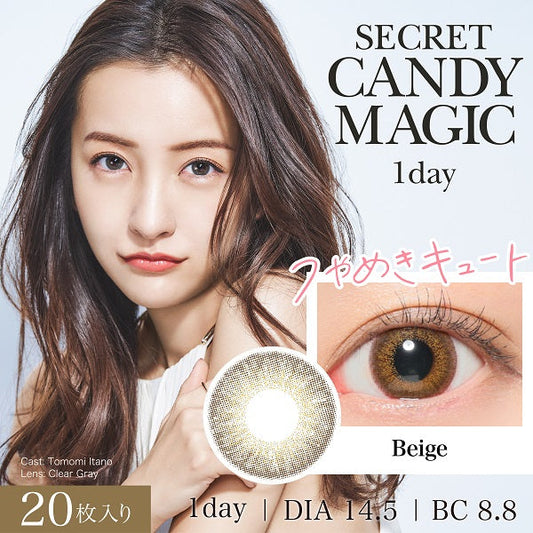 Secret Candy Magic 1 Day Beige Contact Lenses 20 pack