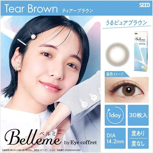Seed Belleme Tear Brown Contact Lenses 30 Pack